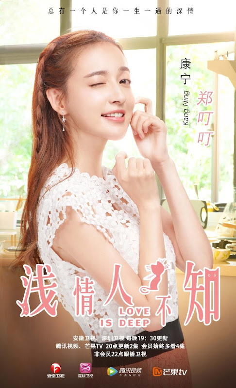 Love is Deep China Drama